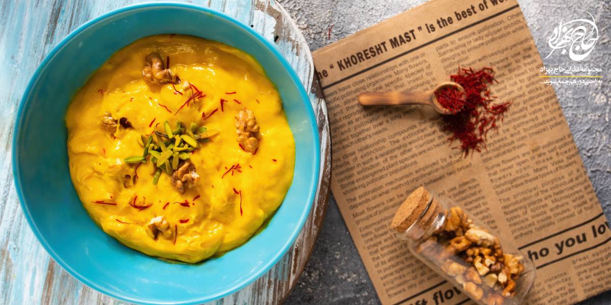 بهترین خورش ماست در اصفهان