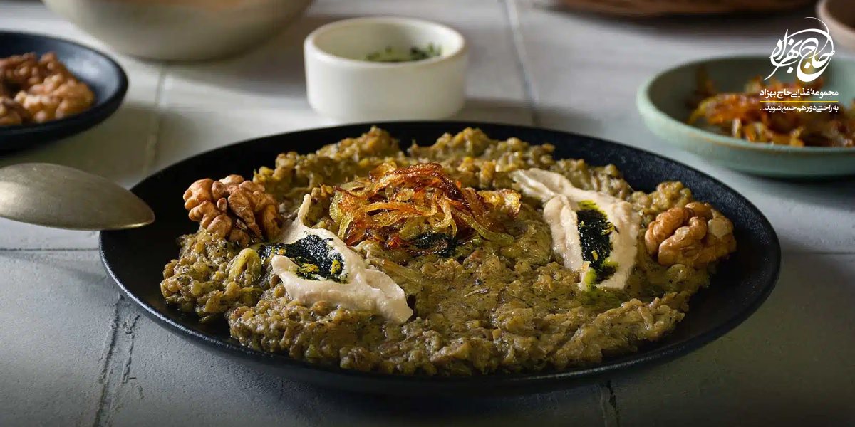 حلیم بادمجان