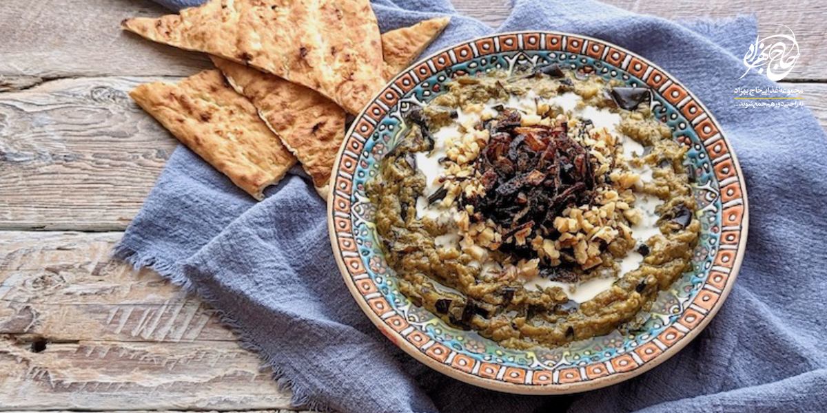طرز تهیه کشک بادمجان سرخ شده